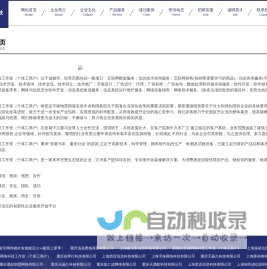 新都区芸筱网络科技工作室（个体工商户）