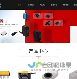 接近开关厂家