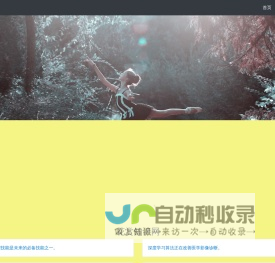 花赏知识网