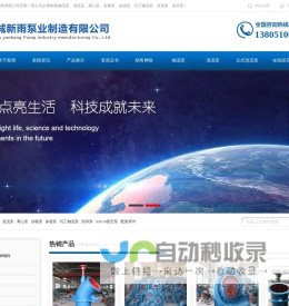 联系我们