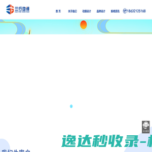 妙选之物
