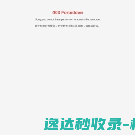 重庆建设汽车系统股份有限公司