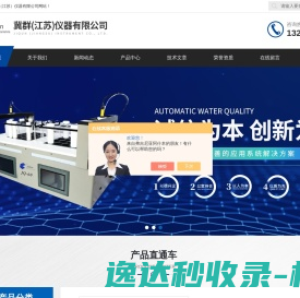 快速溶剂萃取系统