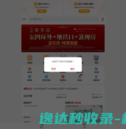 edg(China)