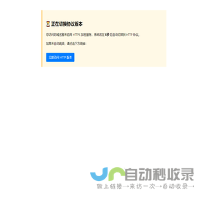 山东领动信息科技服务有限公司