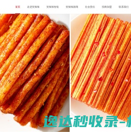 「信英科技」服务器租用托管