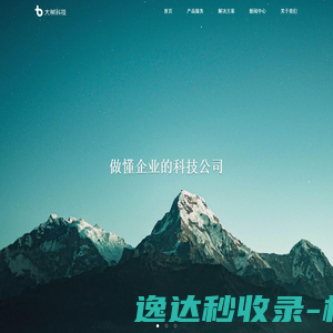 宁波市国际贸易投资发展有限公司