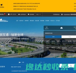 汽车运输