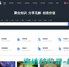中文知识网
