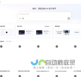 星流