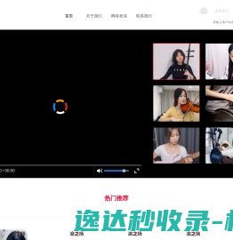 重庆渝之扬传媒有限公司