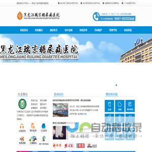 网优资讯