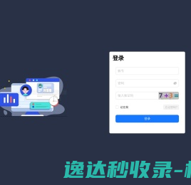 阿里云万网虚机IP访问报错提示
