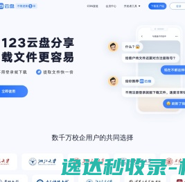 临沂市兰山区齐信通讯器材厂