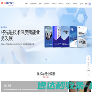 佩企科技
