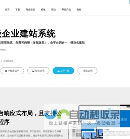 DouPHP