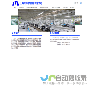 烟台消防安装,烟台消防维保,烟台消防检测,烟台消防工程,东泰建筑工程,东泰智能