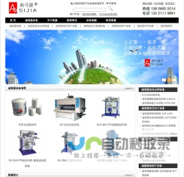 滤清器设备,外壳,封罐机,丝网印刷机,攻丝机,检漏机,夹条机,中心管卷圆机