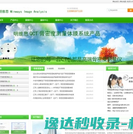 明维思Mindways 明维思Mindways