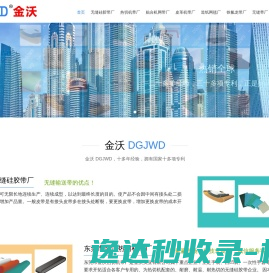 商用健身器材批发