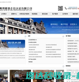 追一科技