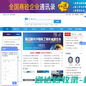 于都县昇达电子制造有限公司