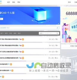 微小网