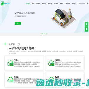 深圳市智博精密机械制造有限公司