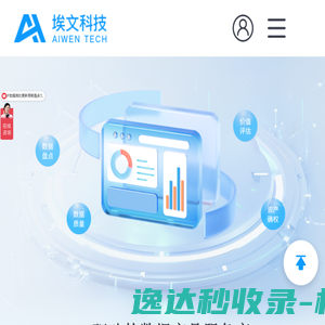 更精准的全球IP地址定位平台