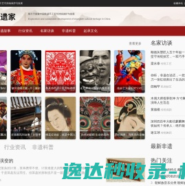 阿咘手绘百科