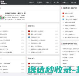 每日笔记