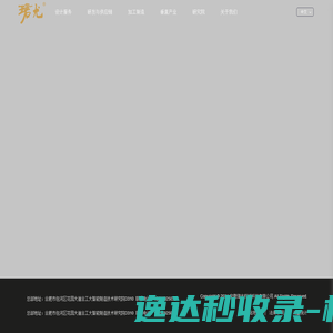 工业设计