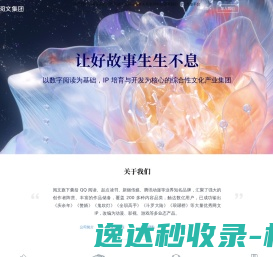 行星减速机