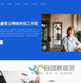 书韵文苑