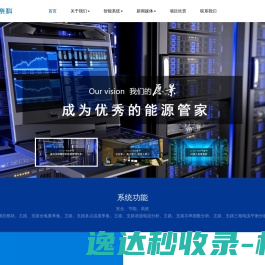 新乡顺易网络技术有限公司