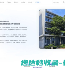 江西南工建设工程有限公司