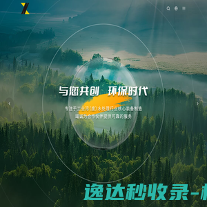 江苏卓纳环保科技有限公司