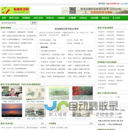 唐诗<font color='#ff7200'>宋词精选</font>