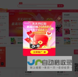 蚁兜