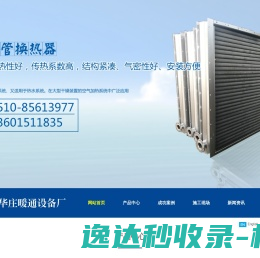 广州中誉科技产业控股集团