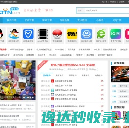 维简网