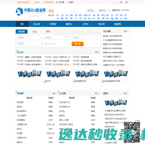 吴江区震泽镇苏彩遮阳