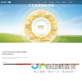 广西力源宝科技有限公司