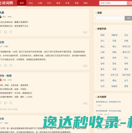 壹物壹码