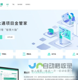 郑州众望信息技术有限公司