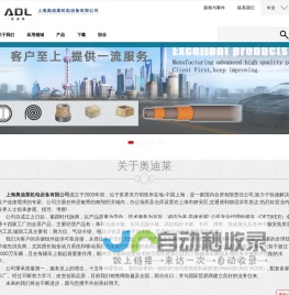 喉箍