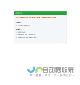 源森手游网