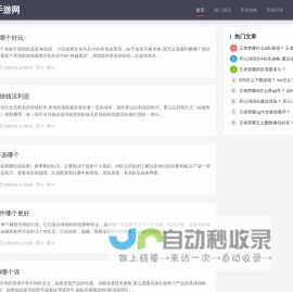 pkhuo手游网