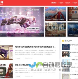 鑫七网