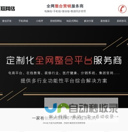皓特唐商务管理